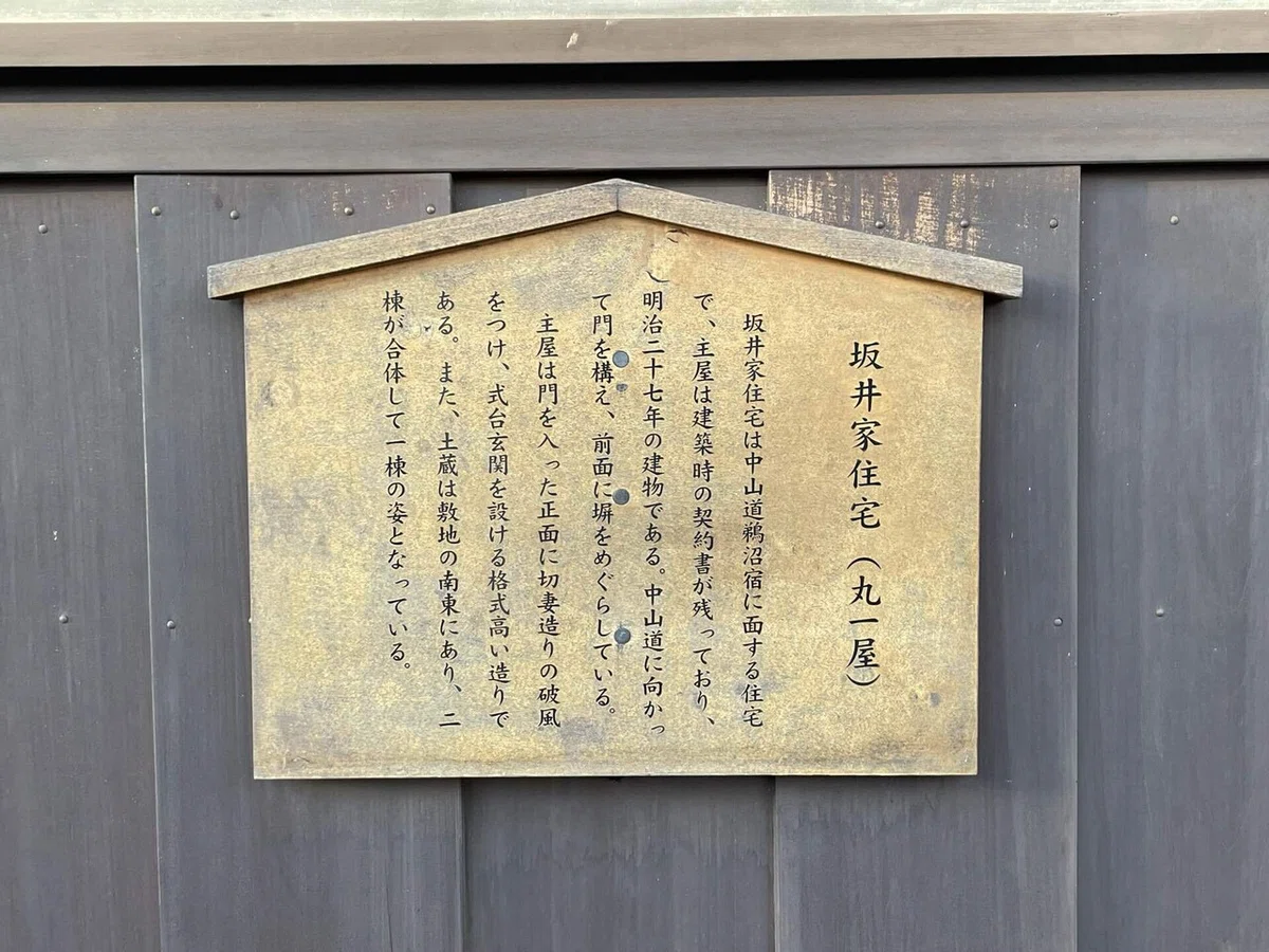画像23