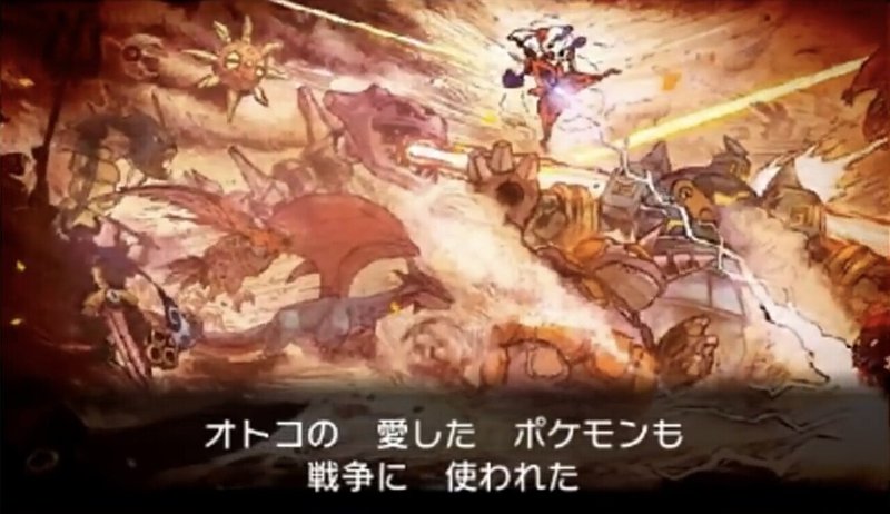 メガシンカ ゲンシカイキ Zワザ ダイマックス の設定について 陰性代替 Note