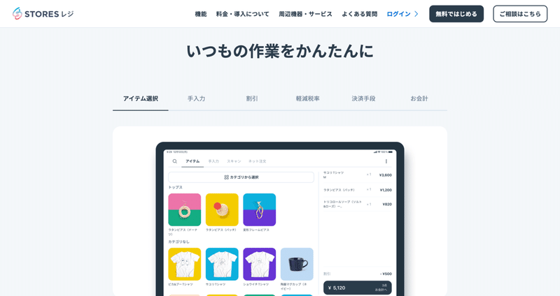画像6
