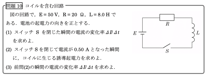 作業ログ】坂間の物理・基礎テキスト制作・体系物理｜秋山すだえ｜物理教員