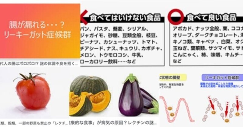レクチン の新着タグ記事一覧 Note つくる つながる とどける