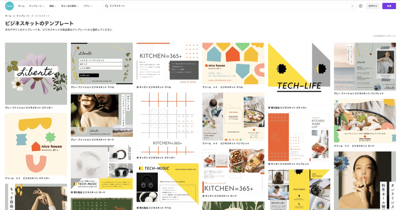 Canvaの 中の人 インタビュー Canvaのデザイナーに おすすめの使いこなし方を聞きました Canva Japan キャンバ日本公式note Note Canvaの 中の人 インタビュー Canvaのデザイナーに おすすめの使いこなし方を聞きました Canva Japan キャンバ日本公式note Note