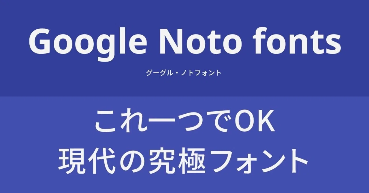 ブランド作りの第一歩 フォントはこれでok 石坂 ブランドデザイナー Note