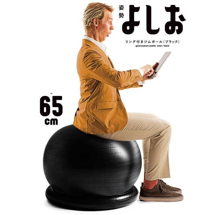 バランスボールは破裂しないという嘘 昨晩 腰かけてアイスを食べていたら 突然パンッと割れてノーガードで落下しました アイスを持っていた手首は青タンが出来て お尻は二つに割れました 皆様 お気 カワスケ Note