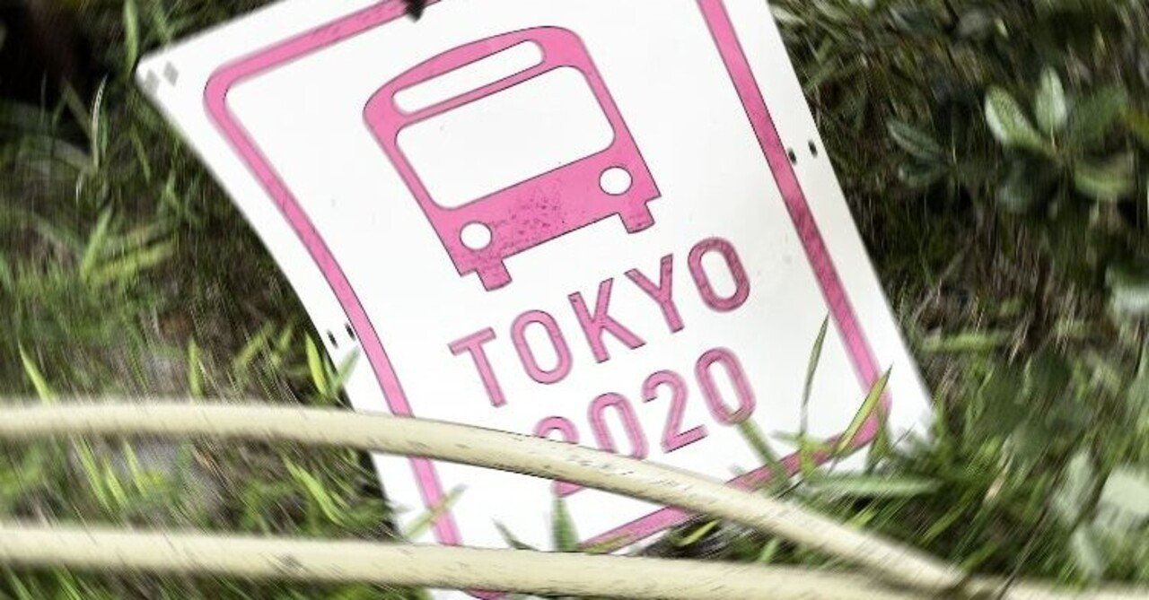 Tokyo で道路標識にかかった費用は 道路標識マニア Note