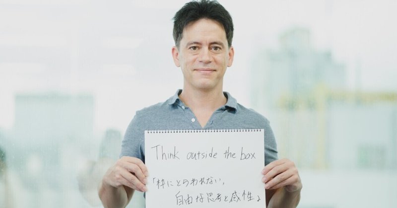 【私のアウトドア履歴書♯14】丹埜 倫さん(株式会社R.project 代表取締役、株式会社Recamp 代表取締役)