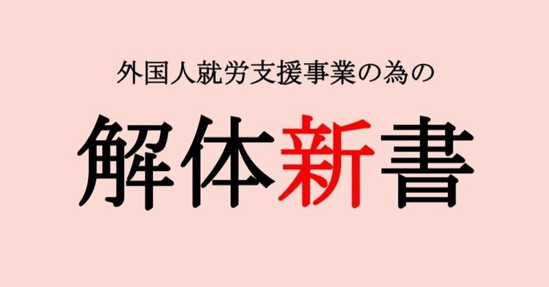 募集は終了しました。たくさんのご参加ご支援、ありがとうございました。