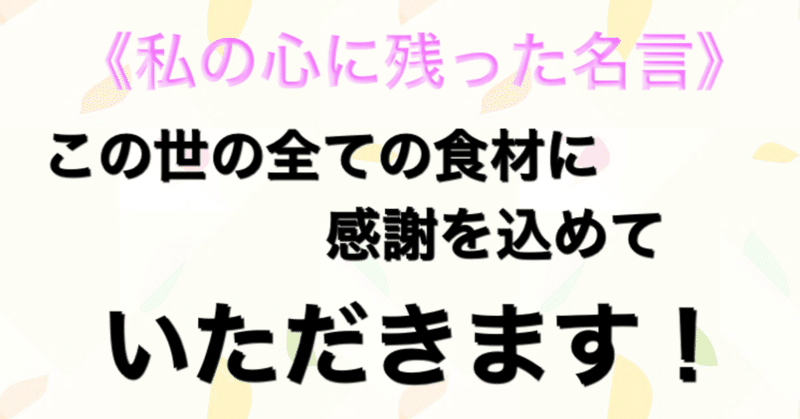 トリコ の新着タグ記事一覧 Note つくる つながる とどける