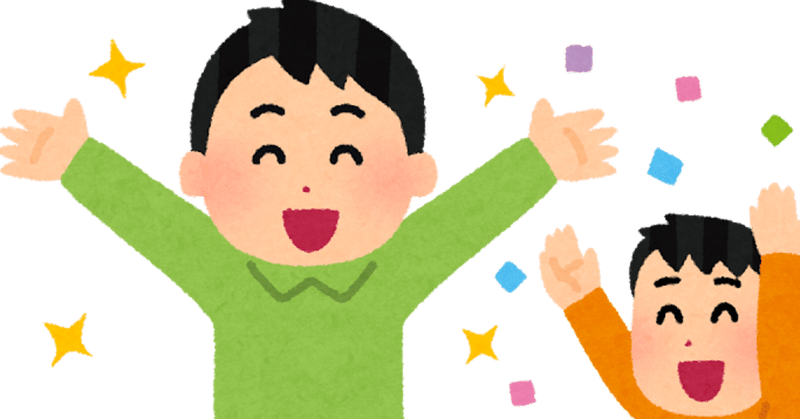 ゲイマッサージ の新着タグ記事一覧 Note つくる つながる とどける