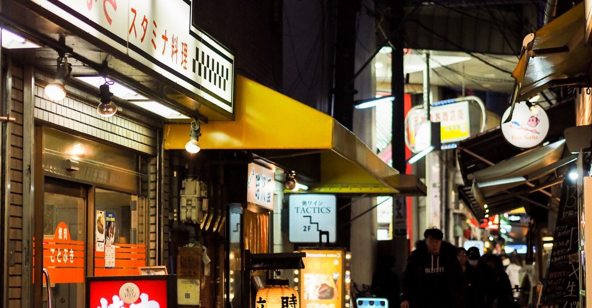 コロナ過でも21時以降営業 お酒提供している東京の田町駅 三田駅の居酒屋一覧 21年10月2日更新 なんでもまとめ記事ライター Note