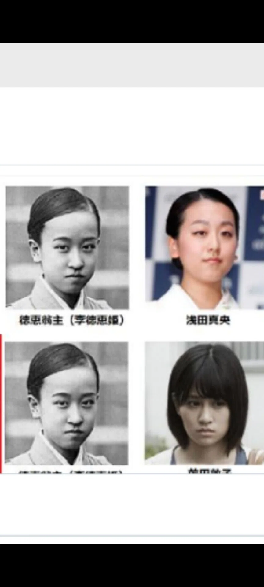 浅田真央は安倍晋三と同じ朝鮮人一族 Yosuke Harada Note 浅田真央は安倍晋三と同じ朝鮮人一族 Yosuke Harada Note
