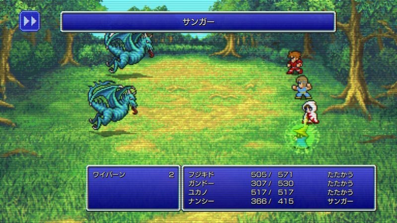 ファイナルファンタジー ピクセルリマスター R 9 Note