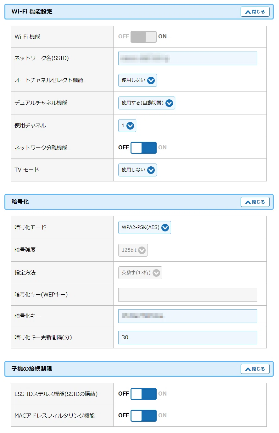 ルーターを買い換えたらcloudready搭載機がwifiにつながらなくなった話 きの Note