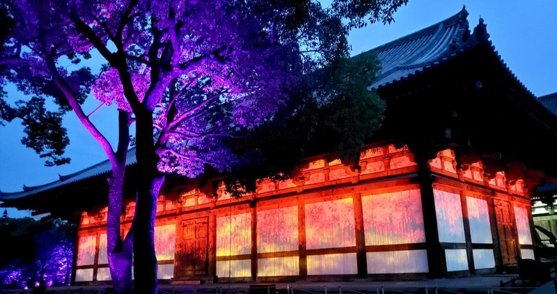チームラボ 東寺 光の祭 ひばりん Note チームラボ 東寺 光の祭 ひばりん Note