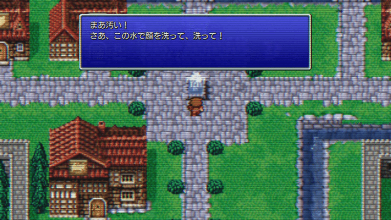 ファイナルファンタジー ピクセルリマスター R 9 Note
