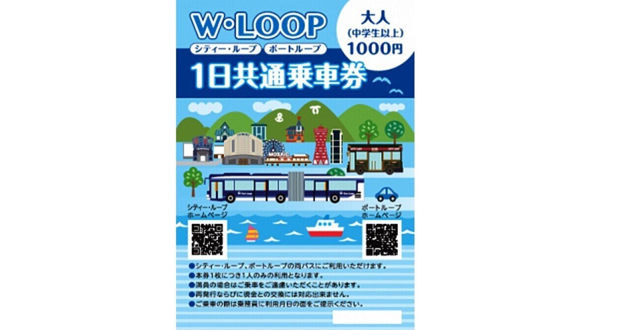 rectangle_large_type_2_681f019