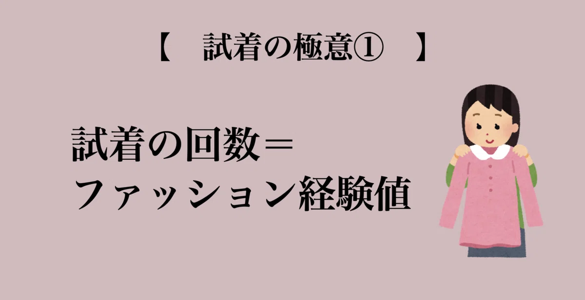スクリーンショット 2021-08-10 18.01.43