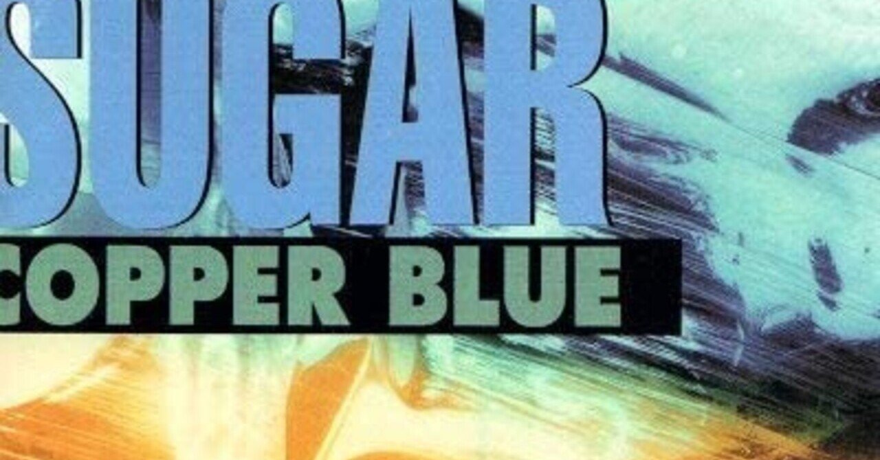 シュガー「Copper Blue」｜岡田ヒロシ