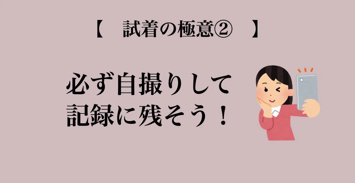 スクリーンショット 2021-08-10 18.05.55