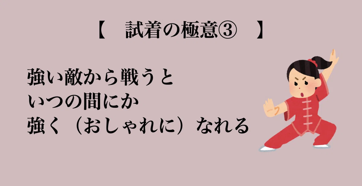 スクリーンショット 2021-08-10 18.09.18