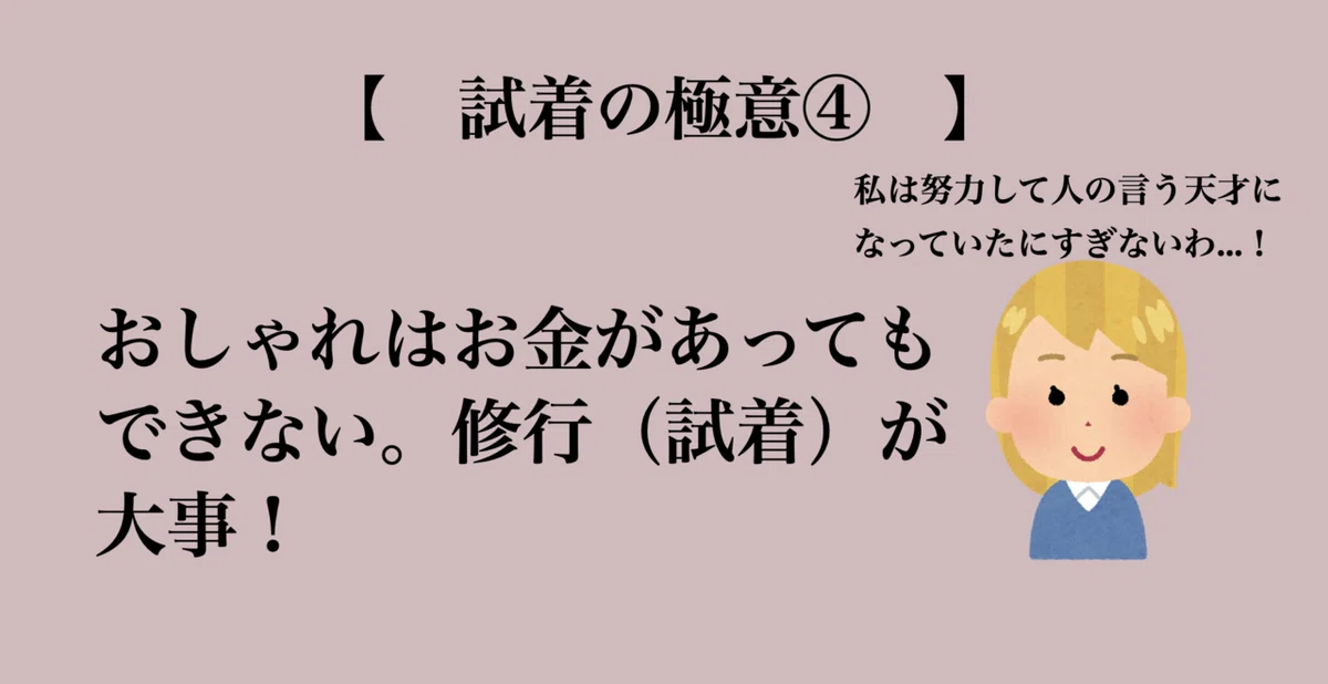 スクリーンショット 2021-08-10 18.20.26