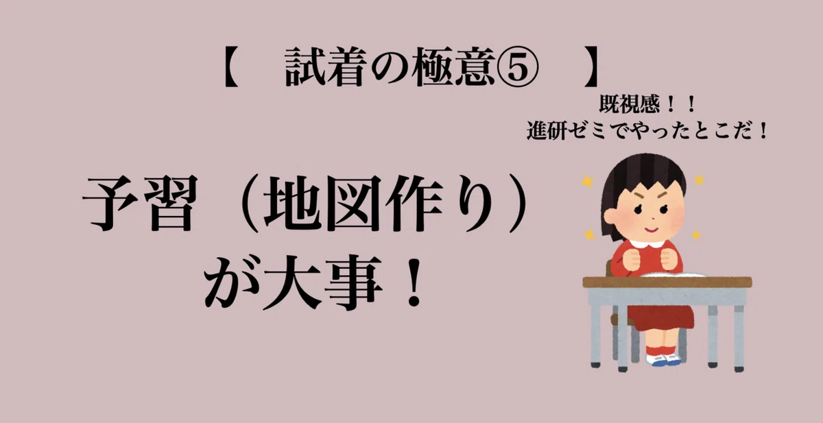 スクリーンショット 2021-08-10 18.27.14