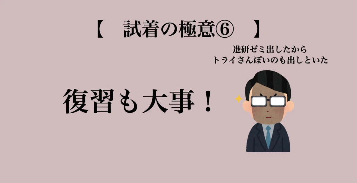 スクリーンショット 2021-08-10 18.41.57