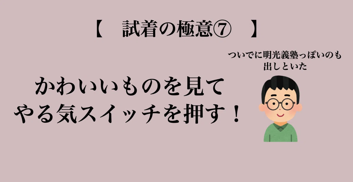 スクリーンショット 2021-08-10 18.46.48