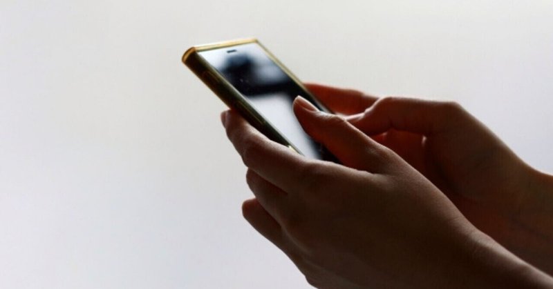 言葉のナイフ ビブル Note