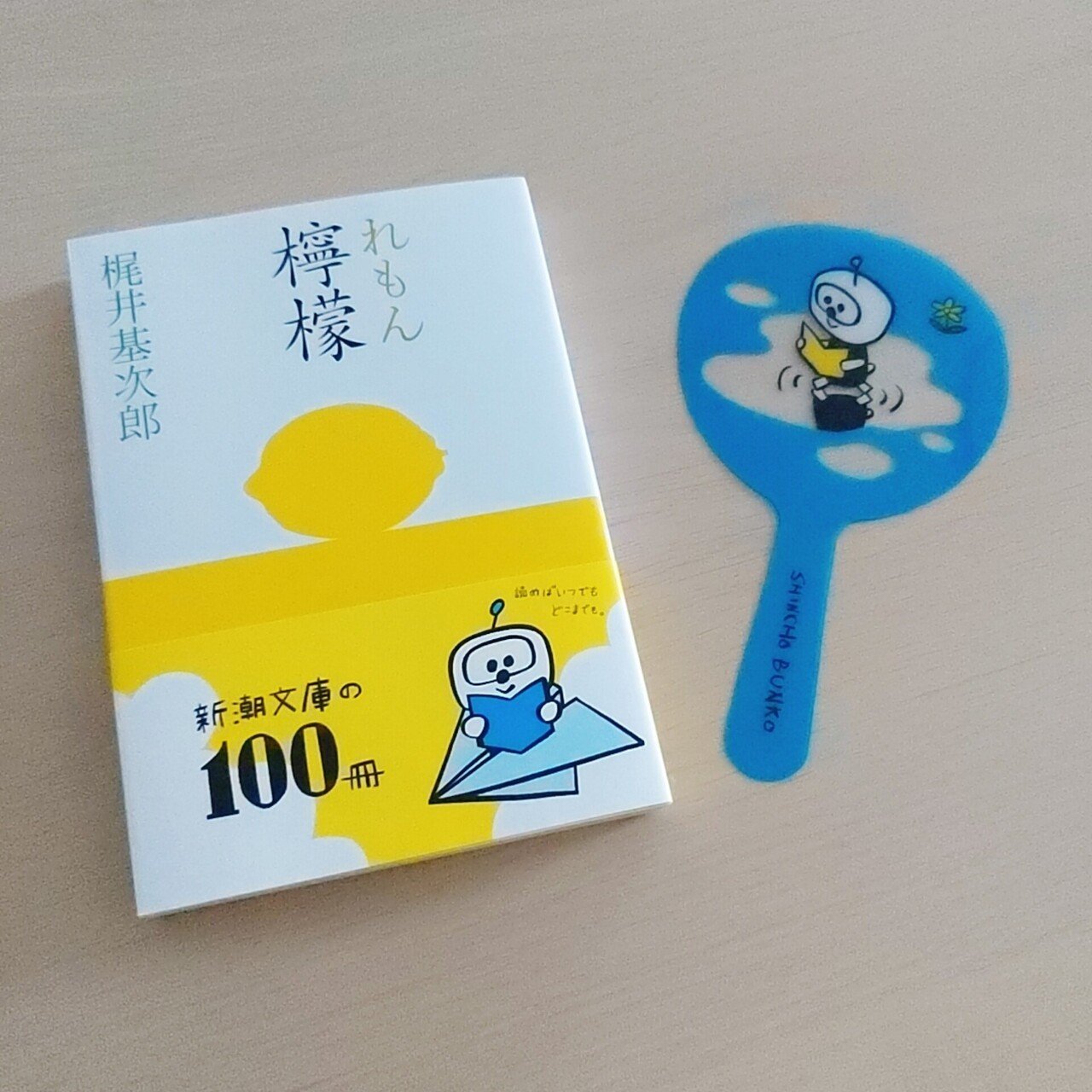 丸善といったら『檸檬』は意外と通じない｜ネコヒザライフ
