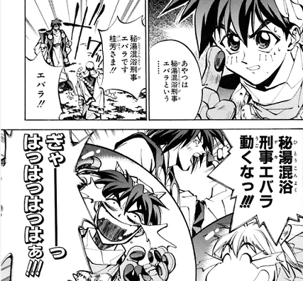 漫画感想文11 神と人間の境を示した 封神演義 プロフェッサーx Note 漫画感想文11 神と人間の境を示した 封神演義 プロフェッサーx Note