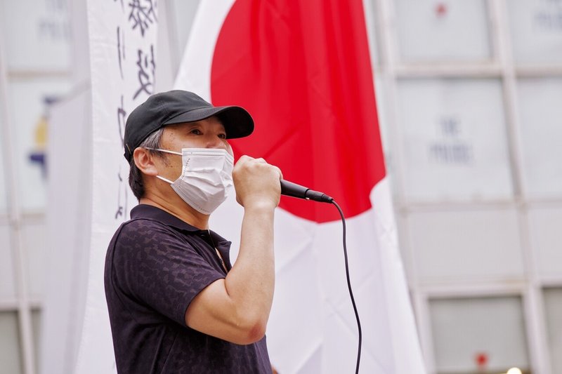 米国による大量虐殺 広島長崎への核攻撃を忘れない横須賀反米デモ 21年8月8日 日 神奈川県横須賀市 秋山理央 Note 米国による大量虐殺 広島長崎への核攻撃を忘れない横須賀反米デモ 21年8月8日 日 神奈川県横須賀市 秋山理央 Note