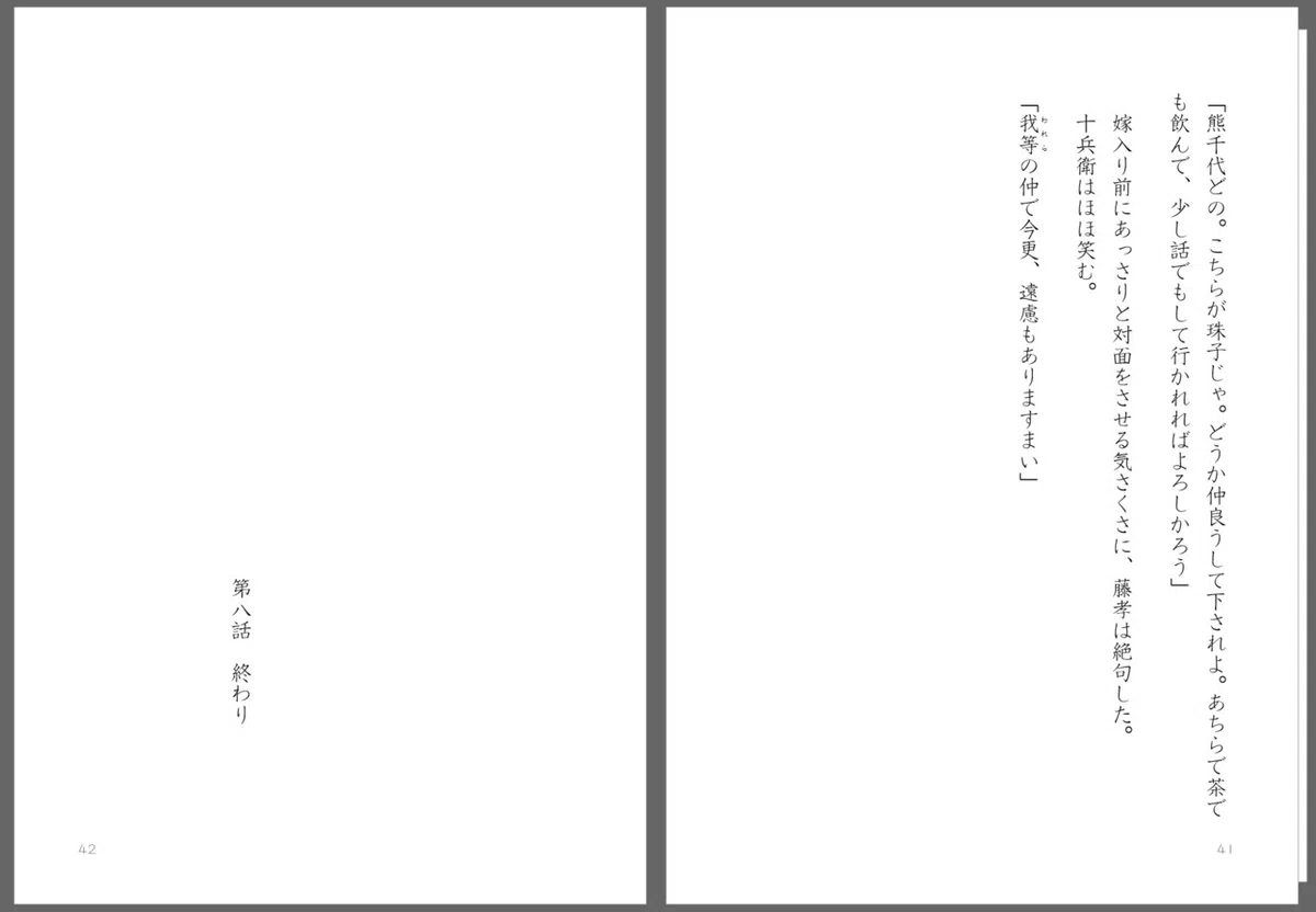 画像63