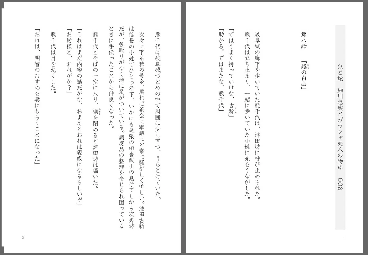 画像43