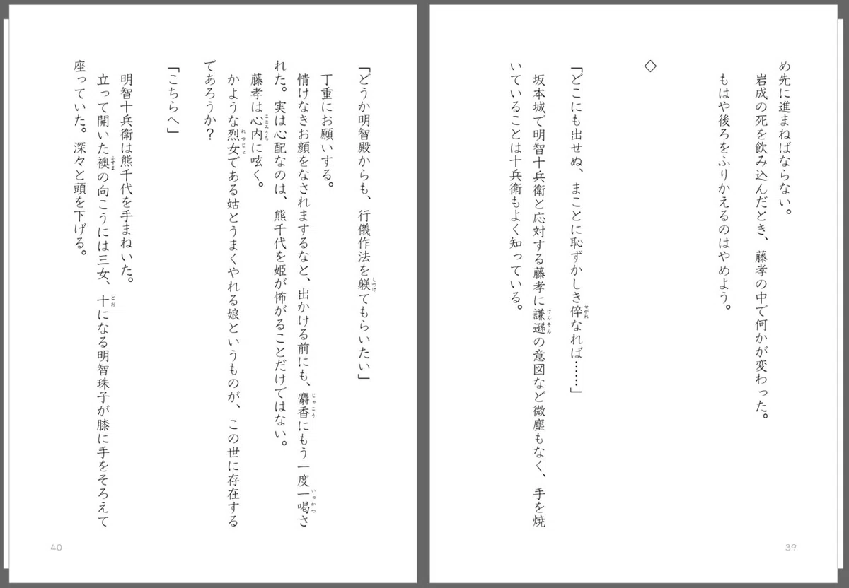 画像62