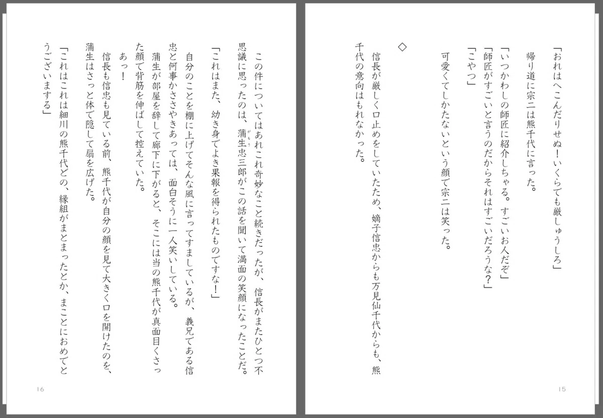 画像50