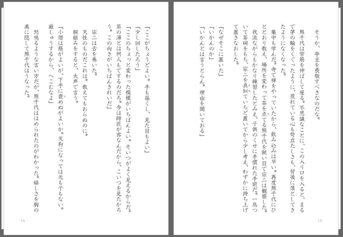 画像49
