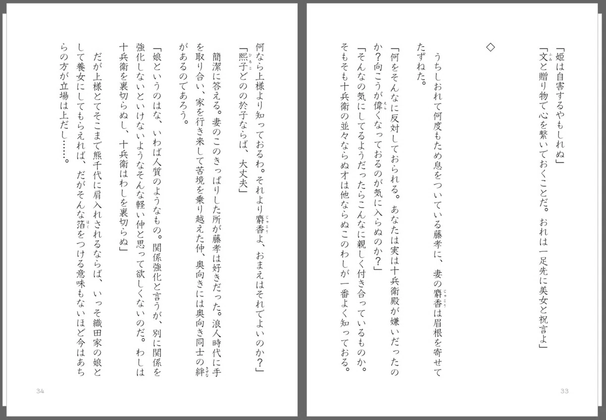 画像59