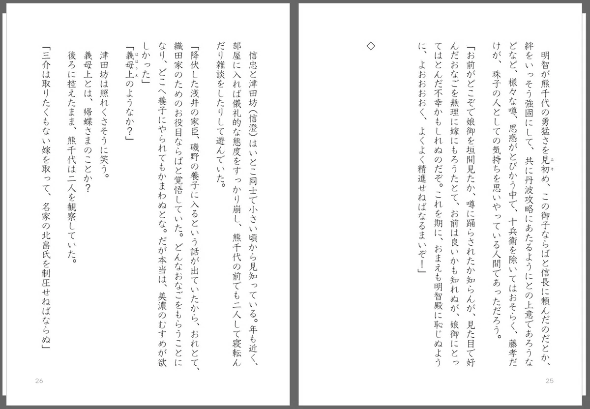 画像55
