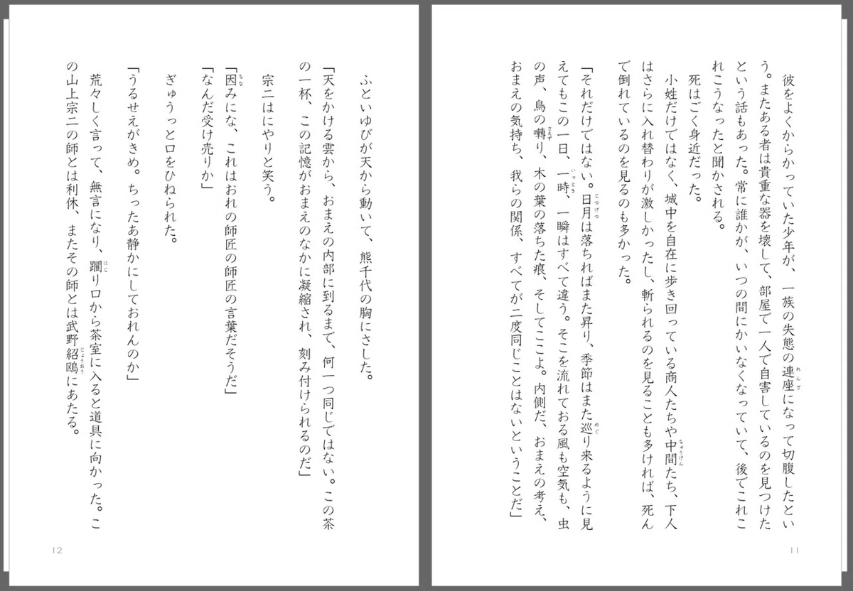 画像48