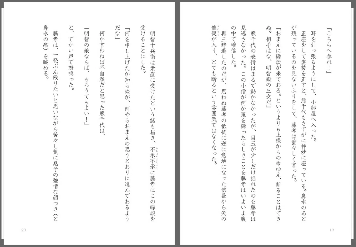 画像52