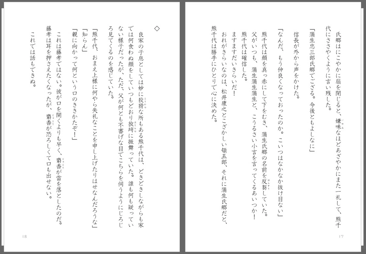 画像51