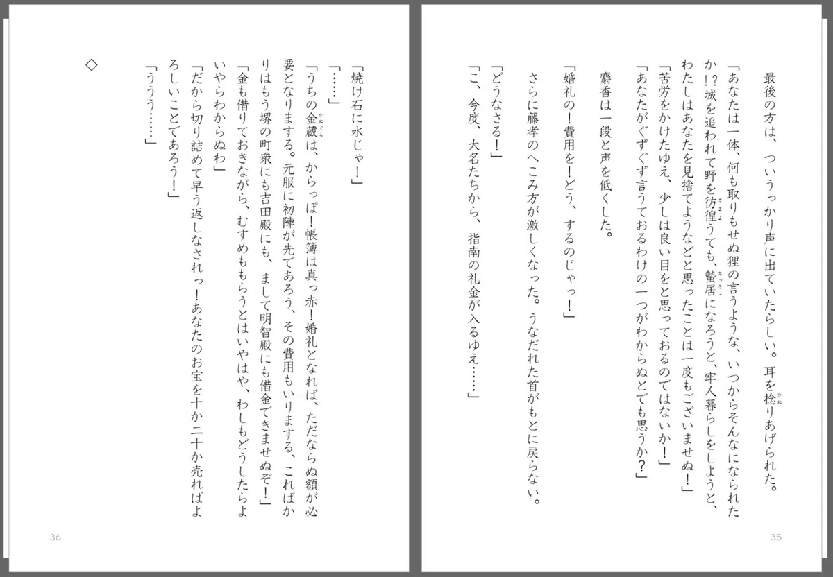 画像60