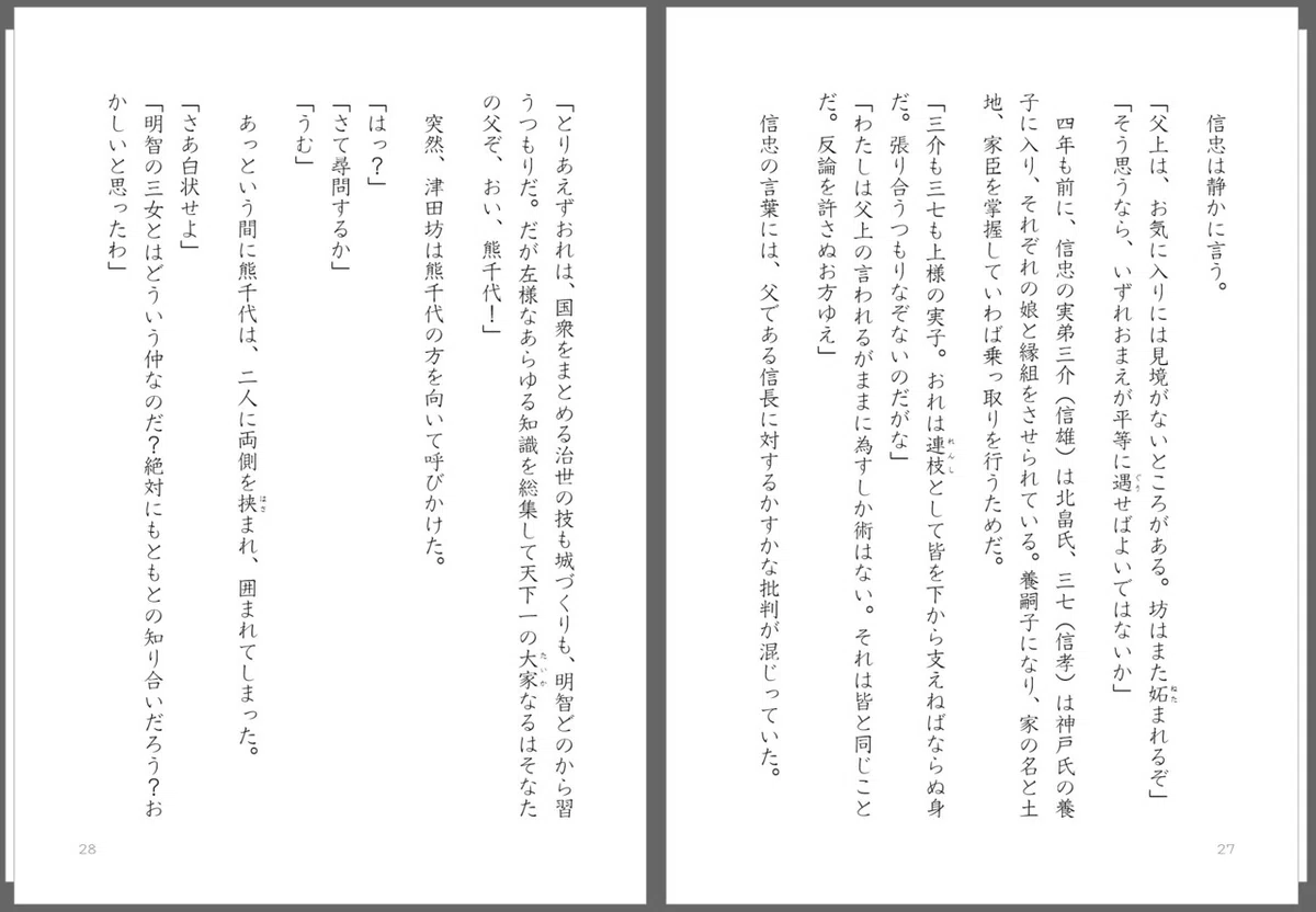 画像56