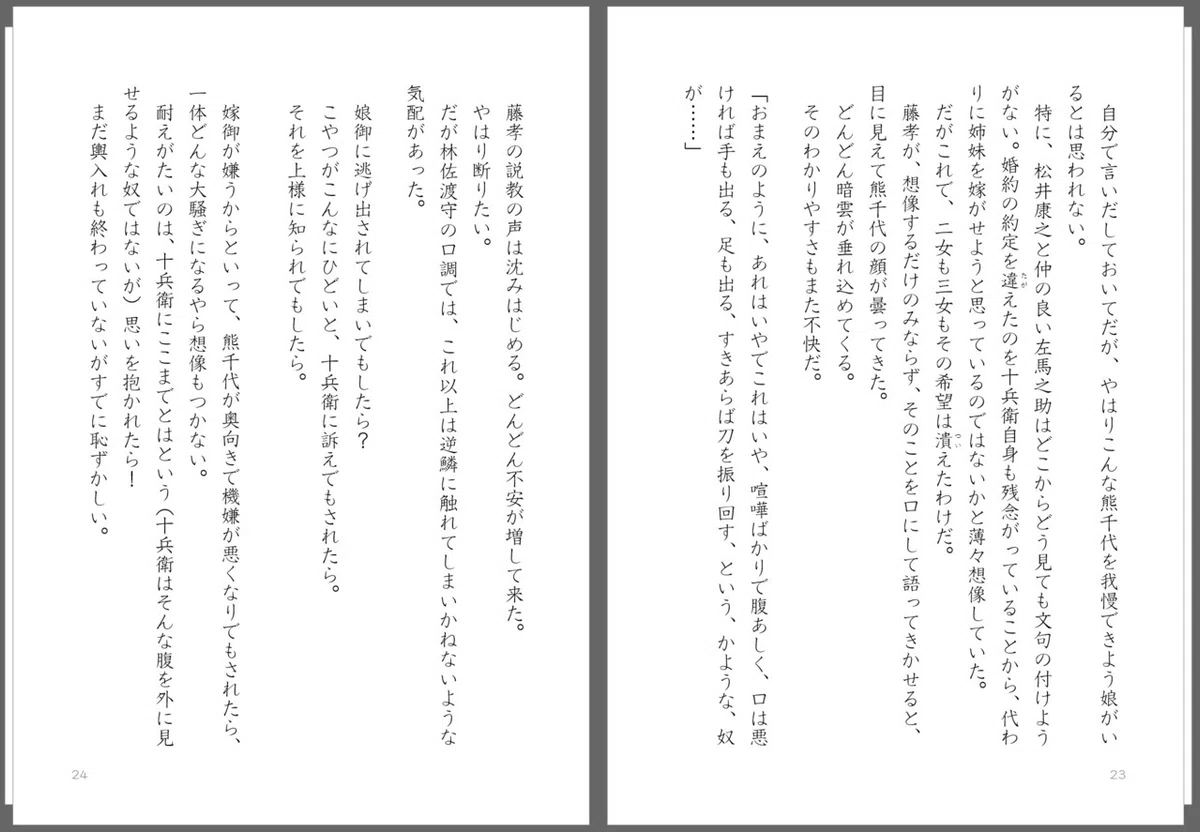 画像54