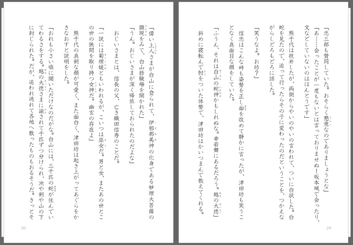 画像57