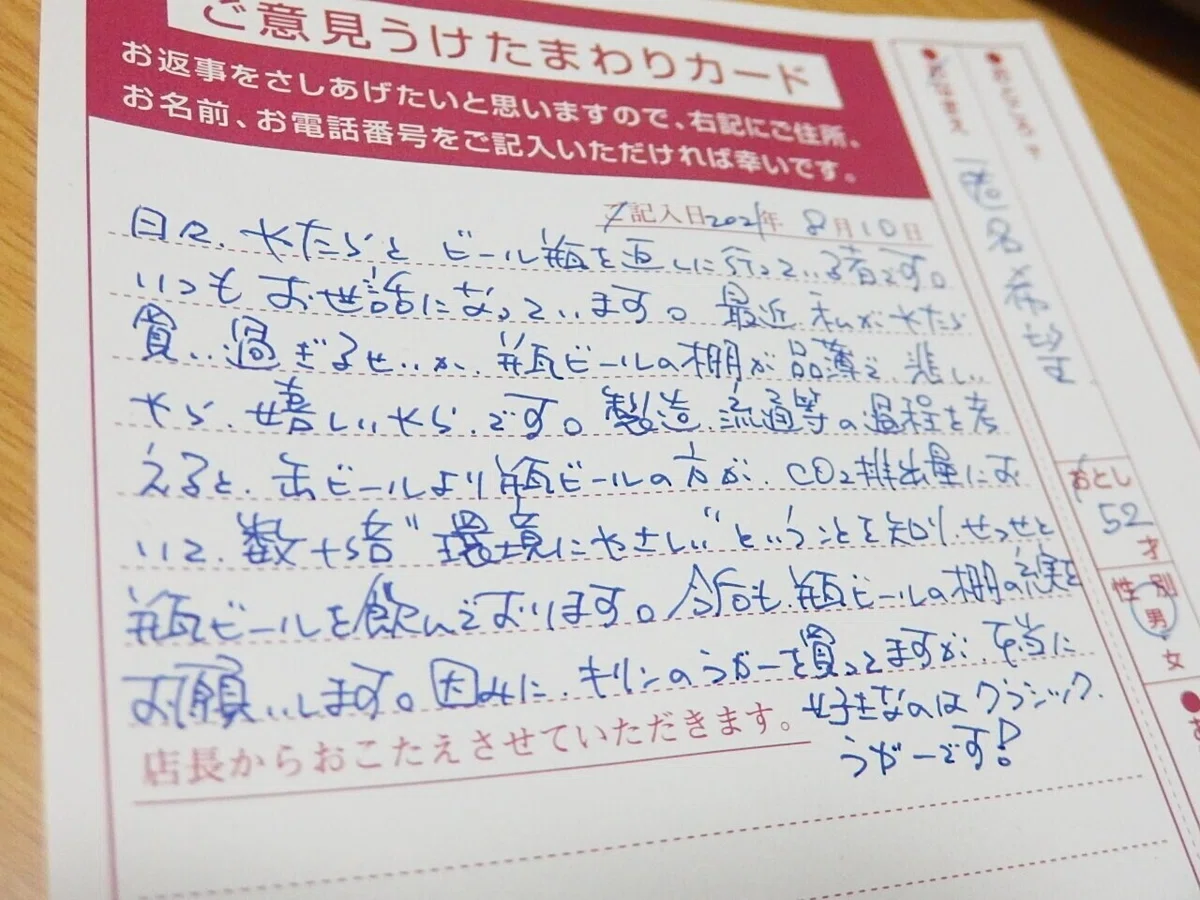 画像2