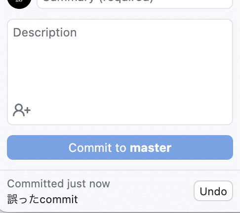 スクリーンショット 2021-08-10 17.52.38
