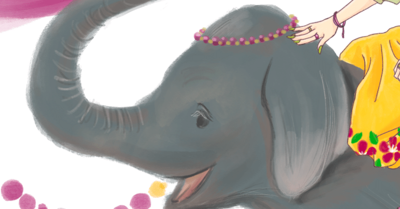 ゾウ の新着タグ記事一覧 Note つくる つながる とどける