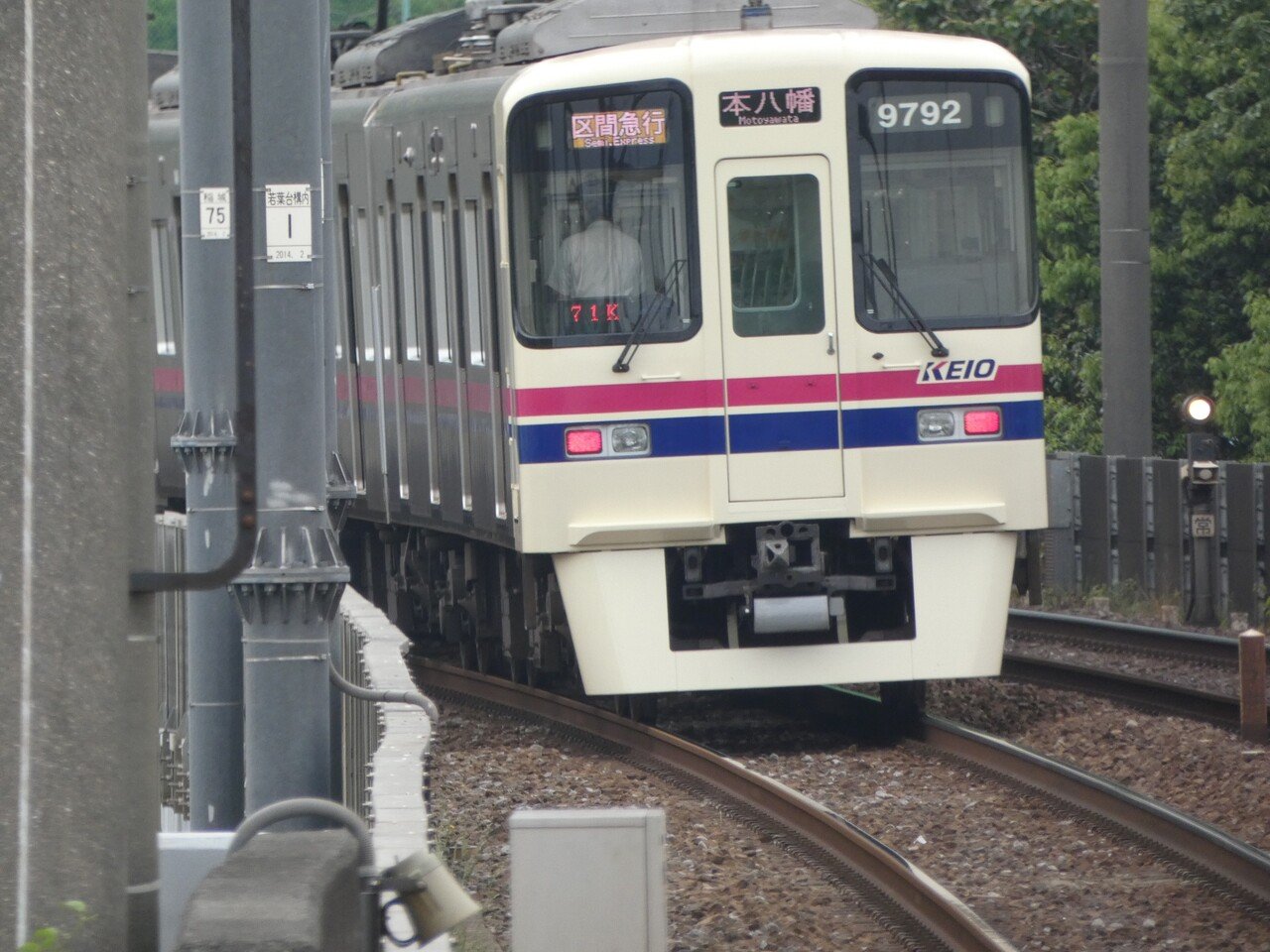 京王電鉄全駅下車旅②|Rairy 京王電鉄全駅下車旅②|Rairy